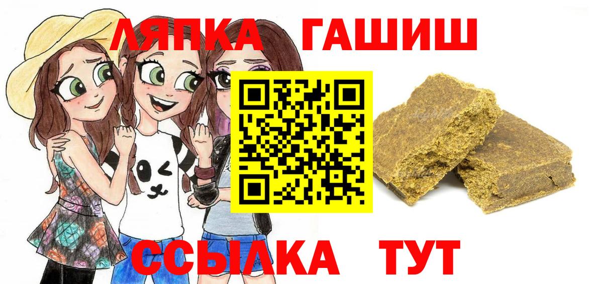 купить наркотик  Вход с VPN  Назарово  Гашиш гашик  ГАШ убойный 