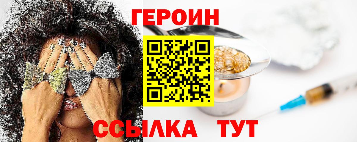 Alpha-PVP Назарово
