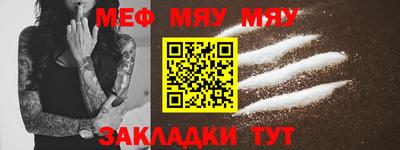 mdpv Чапаевск