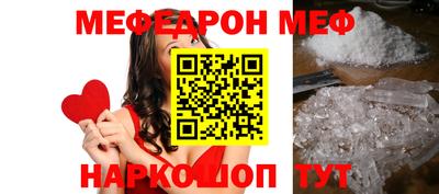 герыч Чебаркуль