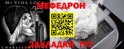 сатива Чебоксары