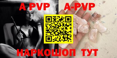 герыч Чебаркуль