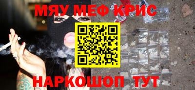 mdpv Чапаевск