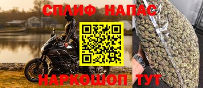 сатива Чебоксары