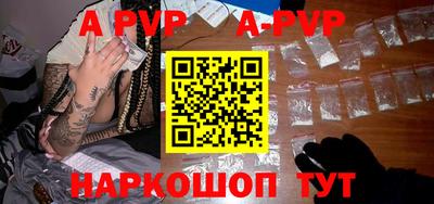 mdpv Чапаевск