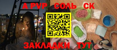 mdpv Чапаевск