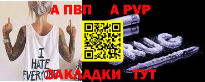 герыч Чебаркуль