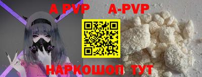 mdpv Чапаевск