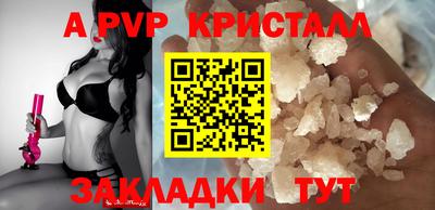 герыч Чебаркуль