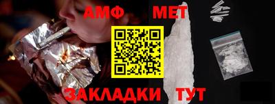 герыч Чебаркуль