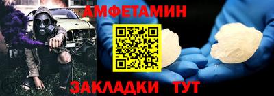 герыч Чебаркуль