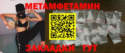 mdpv Чапаевск