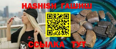 сатива Чебоксары