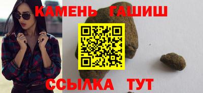 герыч Чебаркуль