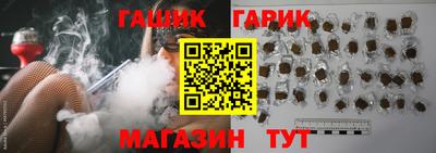 герыч Чебаркуль