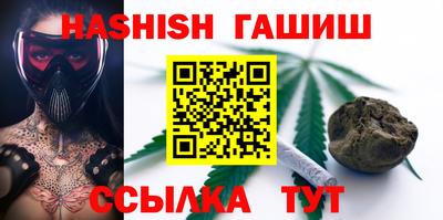 герыч Чебаркуль