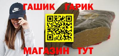 герыч Чебаркуль