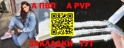mdpv Чапаевск