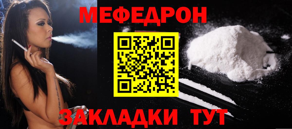 Каннабис  Вход с VPN  Мефедрон   Кодеин  ГАШ  Назарово  ГАШ  Cocaine  ГЕРОИН  A-PVP СОЛЬ   NBOMe 