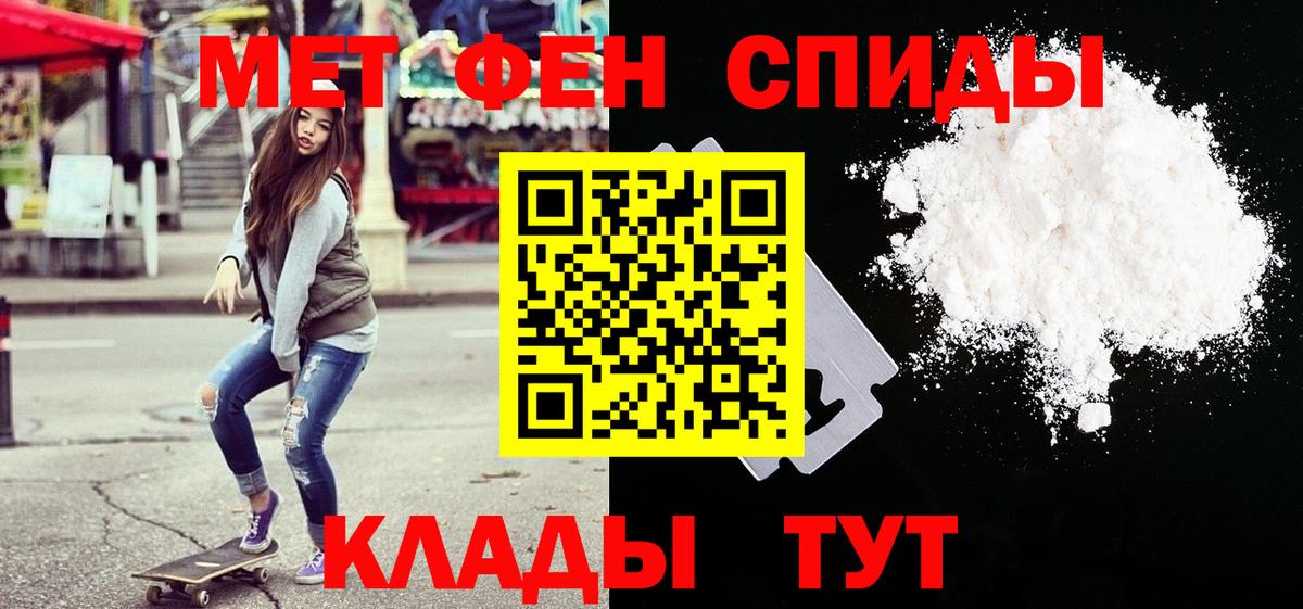Метамфетамин Декстрометамфетамин 99.9%  Метамфетамин  Назарово  Вход с VPN 